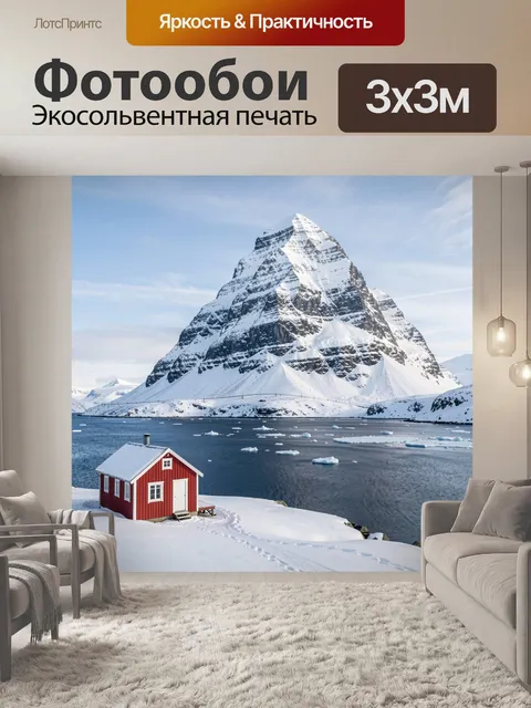 Фотообои Снежная гора у фьорда