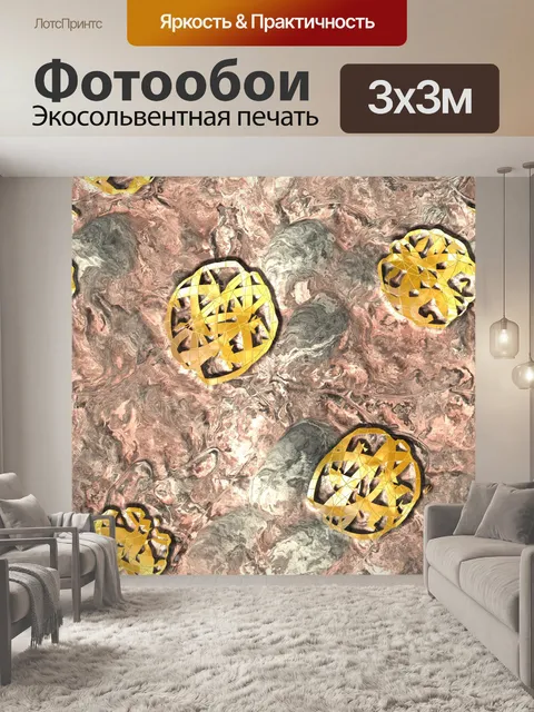 Фотообои Королевы Вступление