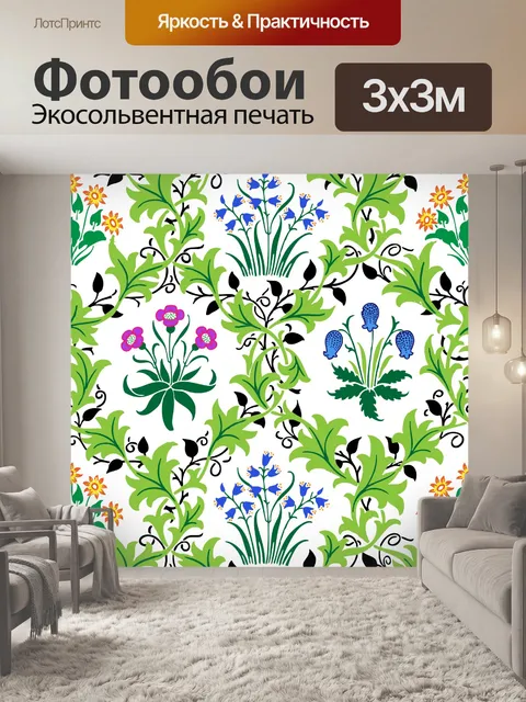 Фотообои Цветочные обои стола