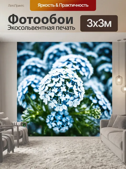 Фотообои цветы в стиле текстуры