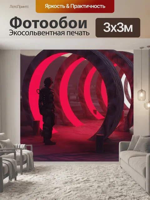 Фотообои Солдат