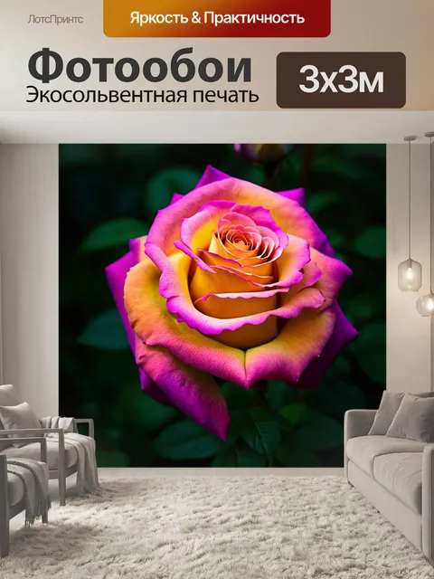 Фотообои розы в стиле тонализм, использование градиентов для создания плавных переходов между цветами
