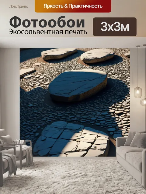 Фотообои солнце, ставящее тени на старые камни