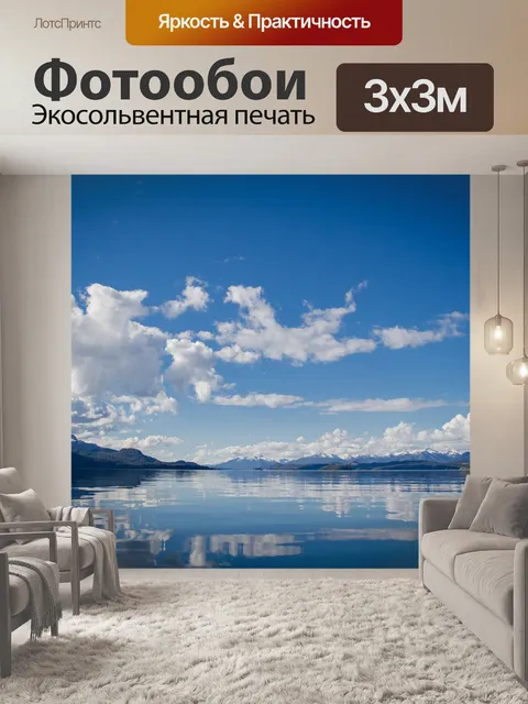 Фотообои Вода