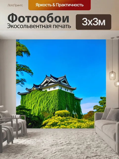 Фотообои япония: древние руины самурайского замка, обвитые зелеными лианами и цветами