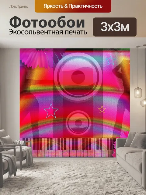 Фотообои Танцы девочек