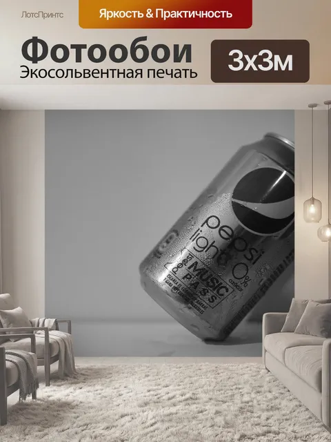 Фотообои Баланс равновесия