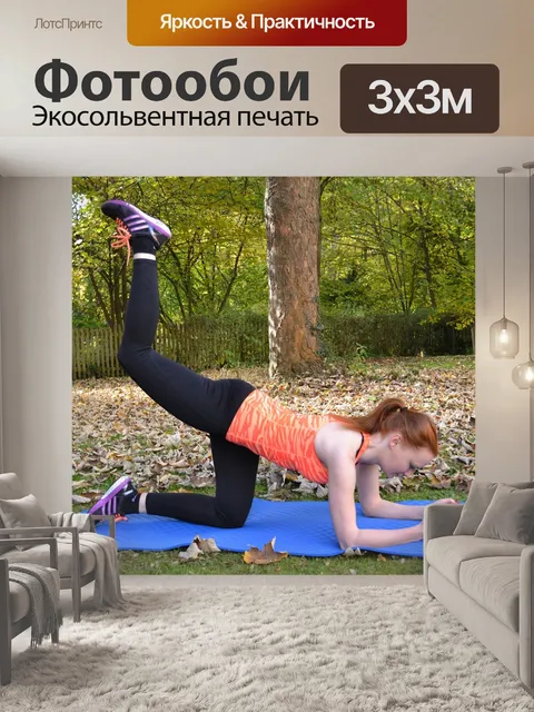 Фотообои Виды спорта
