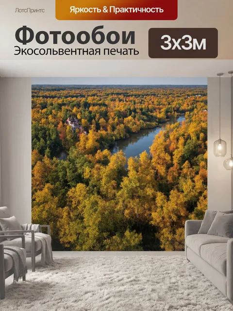 Фотообои камень, illustrating the dramatic formations of sedimentary rock on the banks of a river, retaining the…