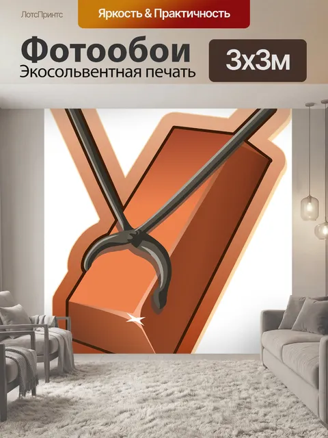 Фотообои Золото бар