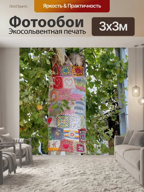 Фотообои Дерево