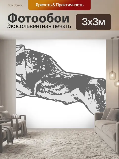 Фотообои Волк