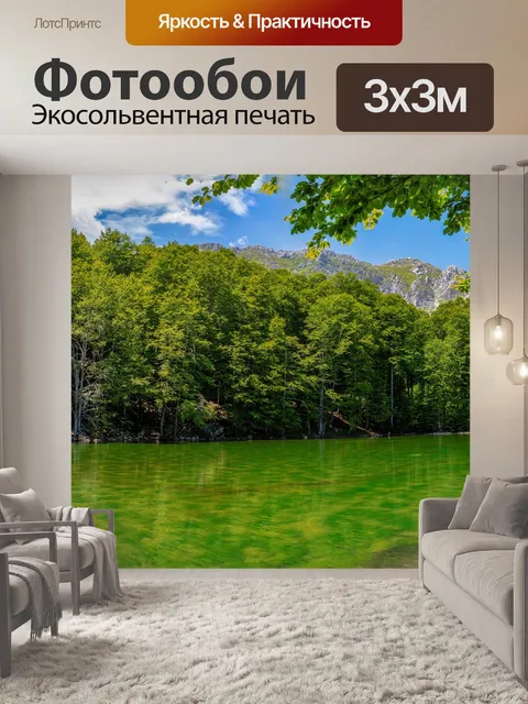 Фотообои Озеро
