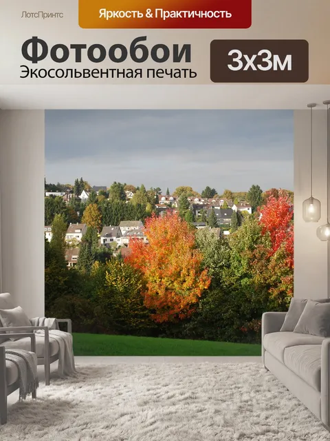 Фотообои Дерево