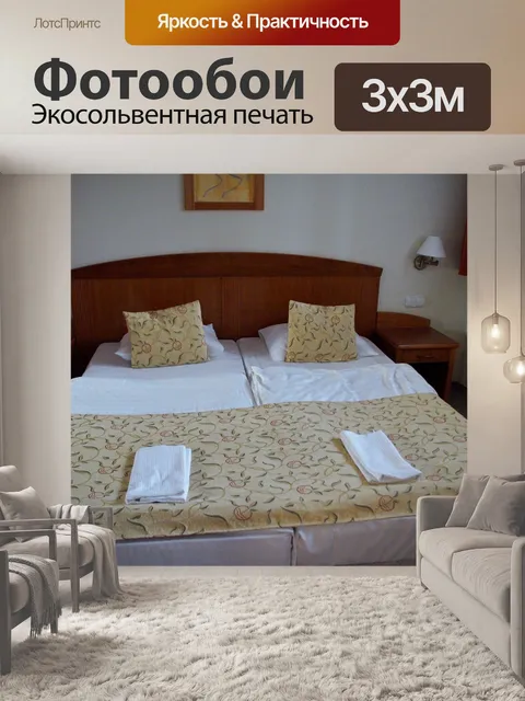 Фотообои Кровать