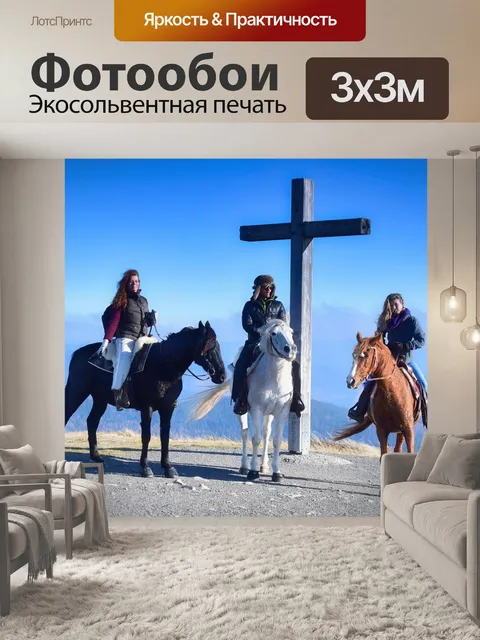 Фотообои Конный спорт