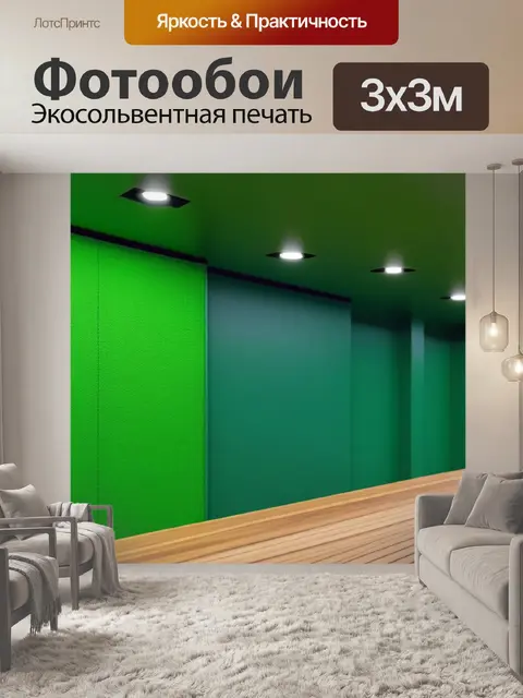 Фотообои кафе с зелеными стенами
