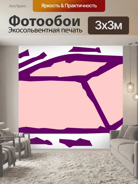 Фотообои Форма 78