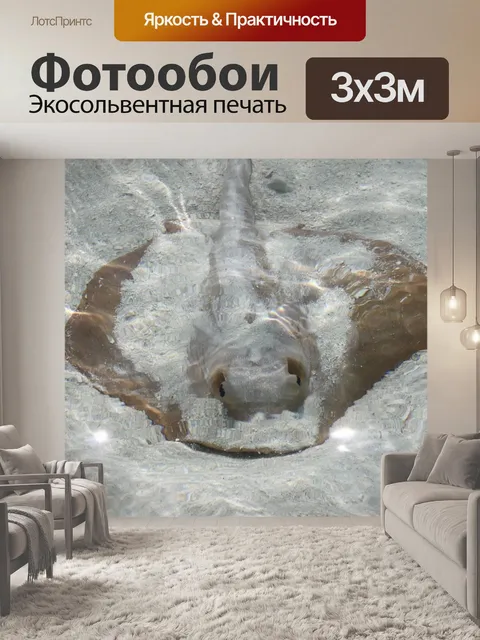 Фотообои Мальдивы