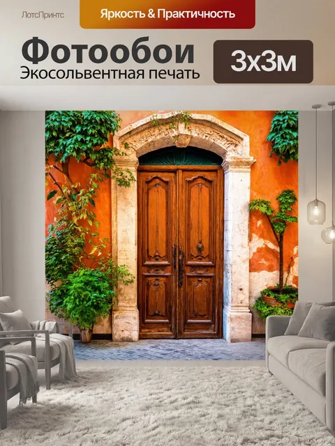 Фотообои венеция: старинные двери с уникальными элементами, окруженные красивыми растениями