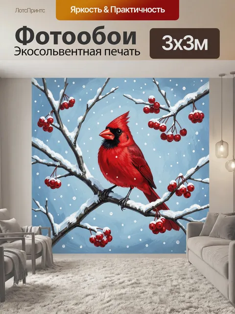 Фотообои Красная птица на снежных ветках