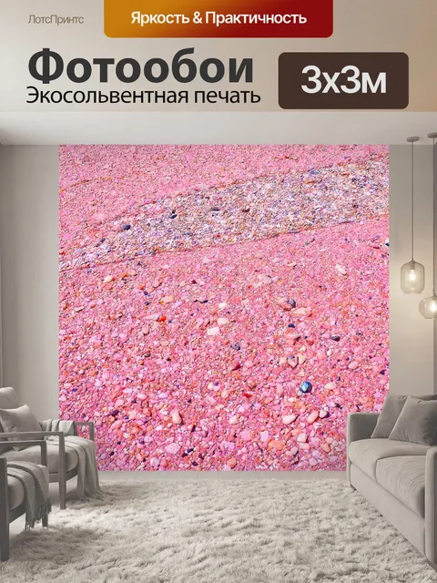 Фотообои розовая мозаика из камней на пляже, выполненная в технике коллажа