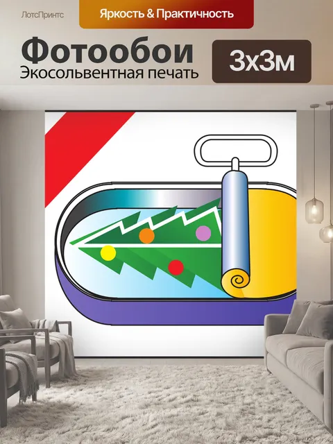 Фотообои Новый год