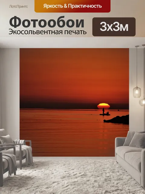Фотообои Каспийское море