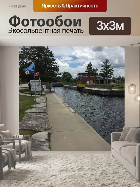 Фотообои Замок Фенелон Фоллс 2