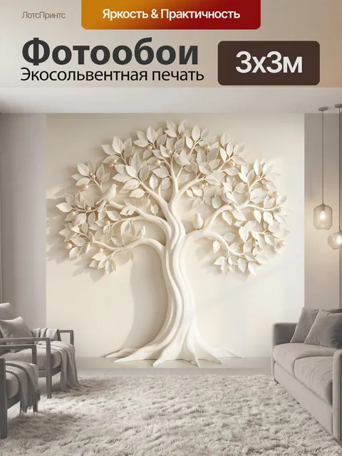 Фотообои Белое дерево с птицами