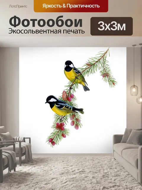 Фотообои Винтажная Живопись Птицы Клипарт