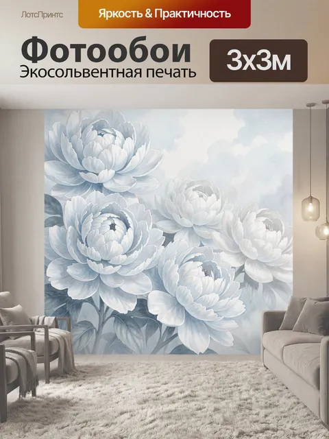 Фотообои Нежные белые пионы