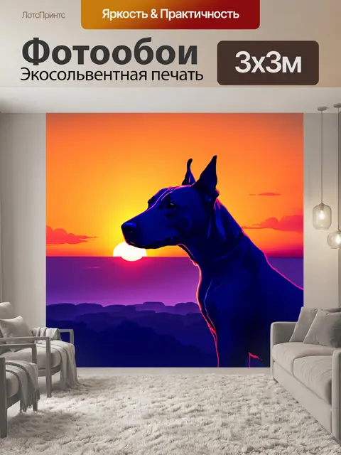 Фотообои бультерьер, сосредоточенно следящий за синим контуром горизонта на закате, когда небо окрашивается в…