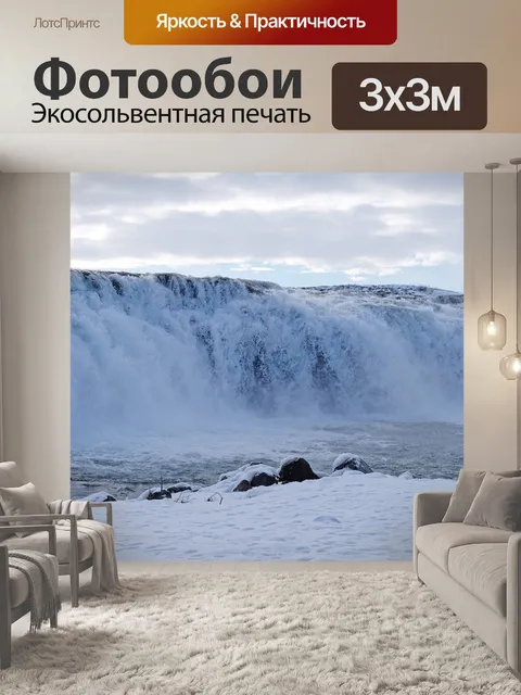 Фотообои Белый