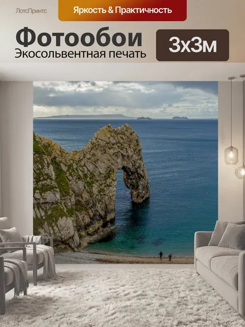 Фотообои Дердл Дверь