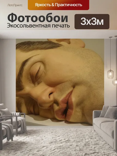Фотообои Скульптуры