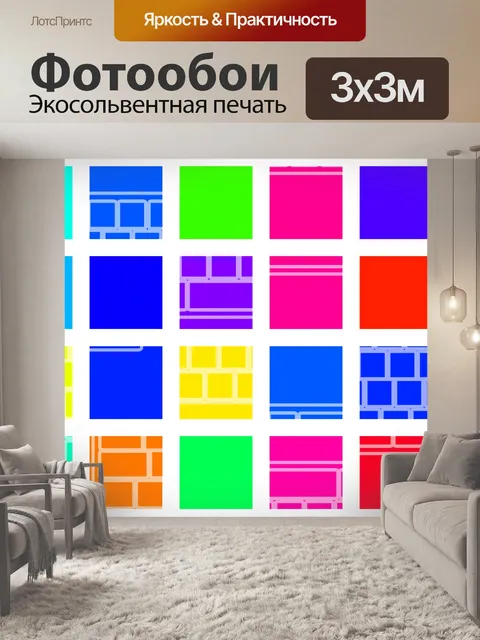 Фотообои Компьютерная клавиатура