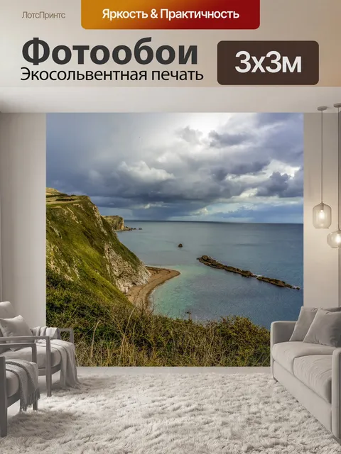Фотообои Дердл Дверь