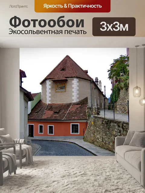 Фотообои Уличный детали