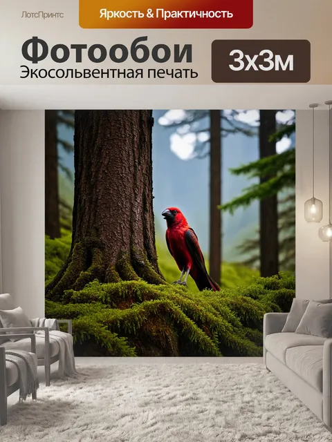 Фотообои тихий горный лес, где красный ворон заглядывает из-за дерева, привнося нотку таинственности в этот