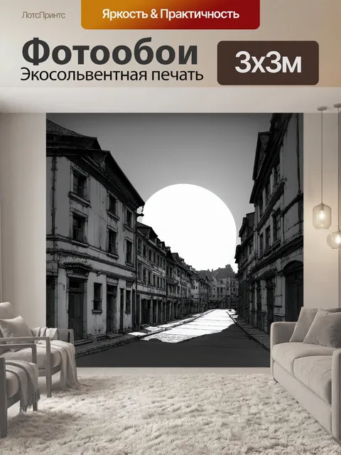 Фотообои спокойный городской пейзаж с красивыми старыми зданиями на фоне заката