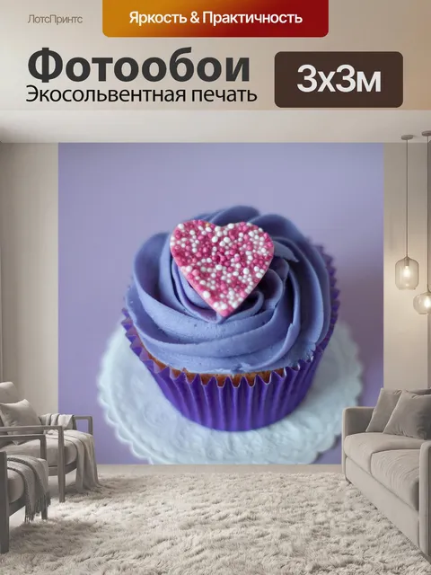 Фотообои Кексы