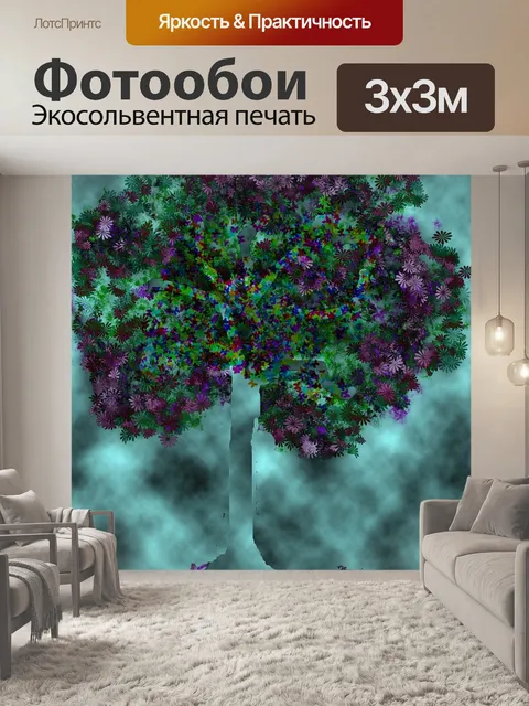 Фотообои Дерево