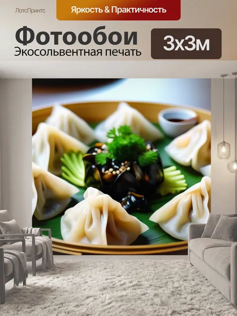 Фотообои разнообразные пельмени с морепродуктами на столе