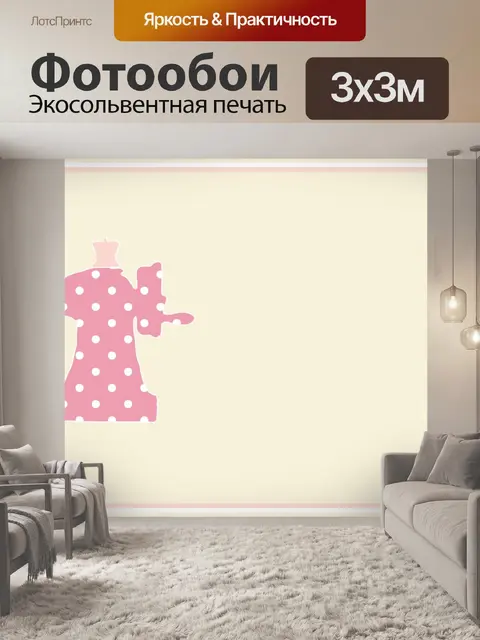 Фотообои Швейные машины карты бизнеса