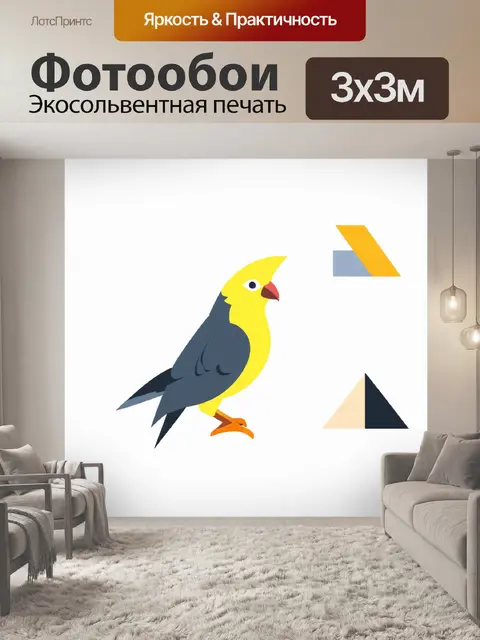 Фотообои эстетика минимализма: корелла