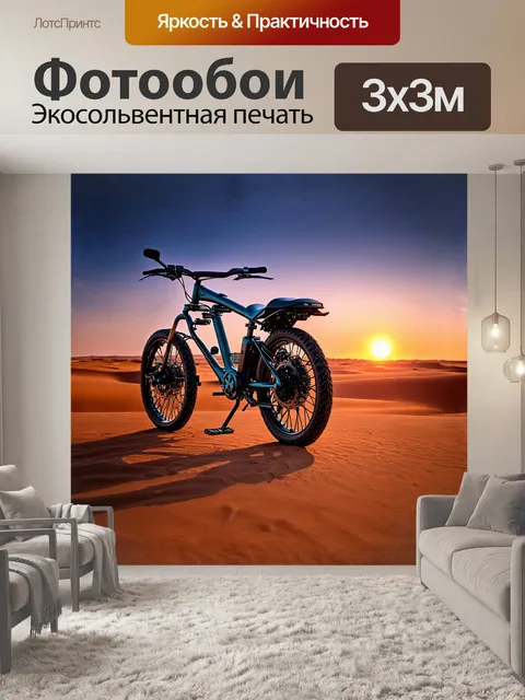 Фотообои двигатель байка, выставленный на фоне бескрайних пустынных просторов с яркими закатными оттенками