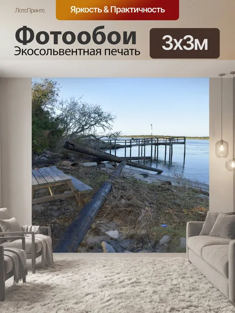 Фотообои Ураган Matthew Ущерб