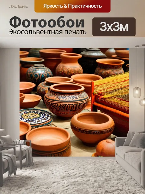 Фотообои египет, с изображением традиционных ремесел, таких как гончарство и ткачество, подчеркивающих мастерство…