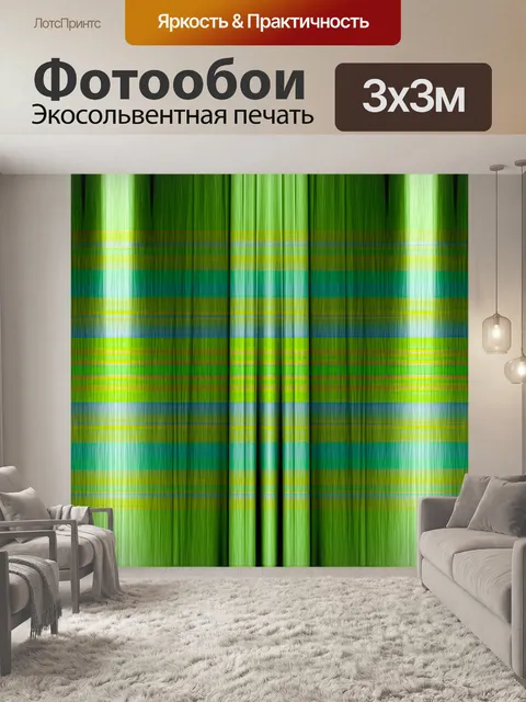 Фотообои Фоновая мандала художественная мозаика